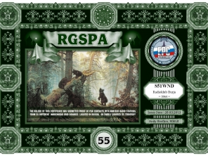 s51wnd-rgspa-55