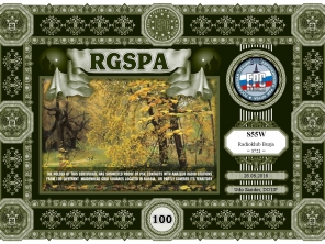 S55W-RGSPA-100