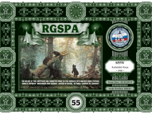 s55w-rgspa-55