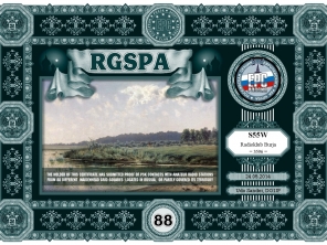 s55w-rgspa-88