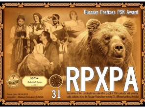 s55w-rpxpa-31